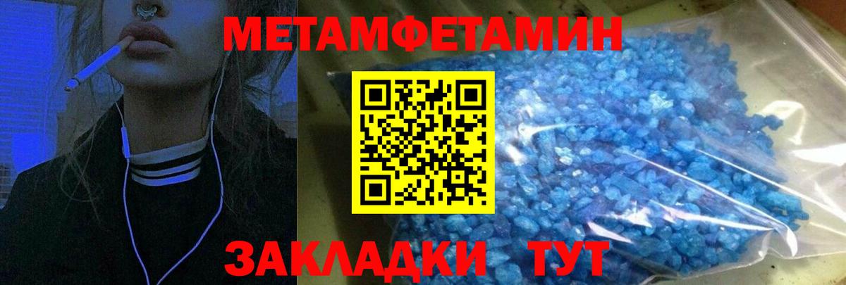 Амфетамин 97% Переславль-Залесский