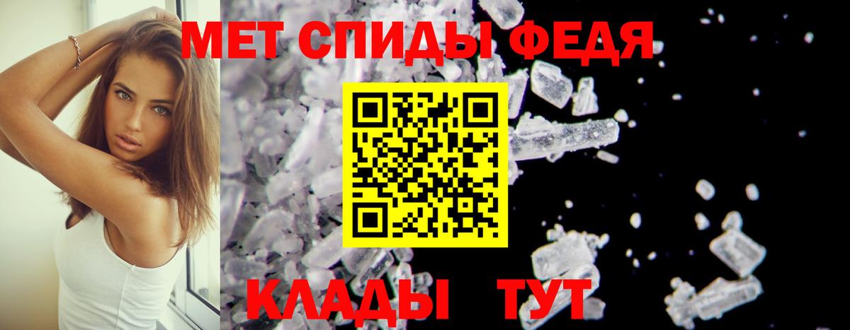 Переславль-Залесский  АМФЕТАМИН 97%  Вход с VPN 