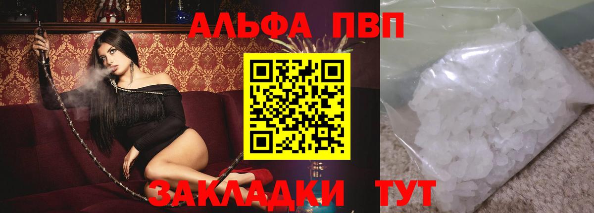 Альфа ПВП СК КРИС Переславль-Залесский