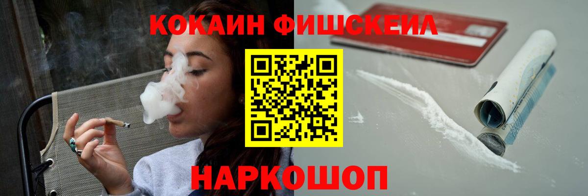 КОКАИН VHQ Переславль-Залесский