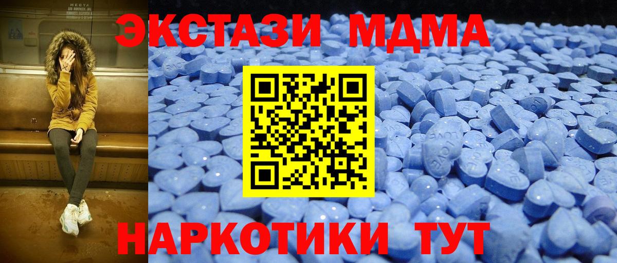 где купить наркотик  Переславль-Залесский  ЭКСТАЗИ VHQ  Ecstasy TESLA 