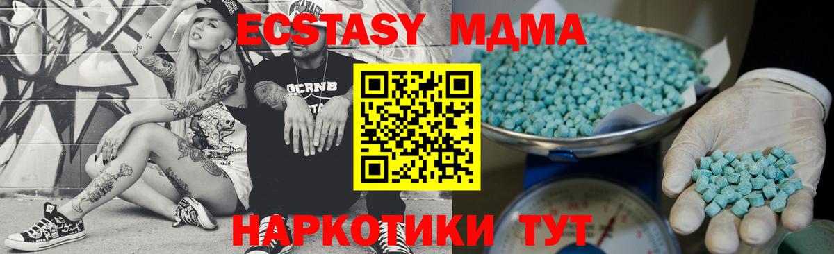 ЭКСТАЗИ диски Переславль-Залесский