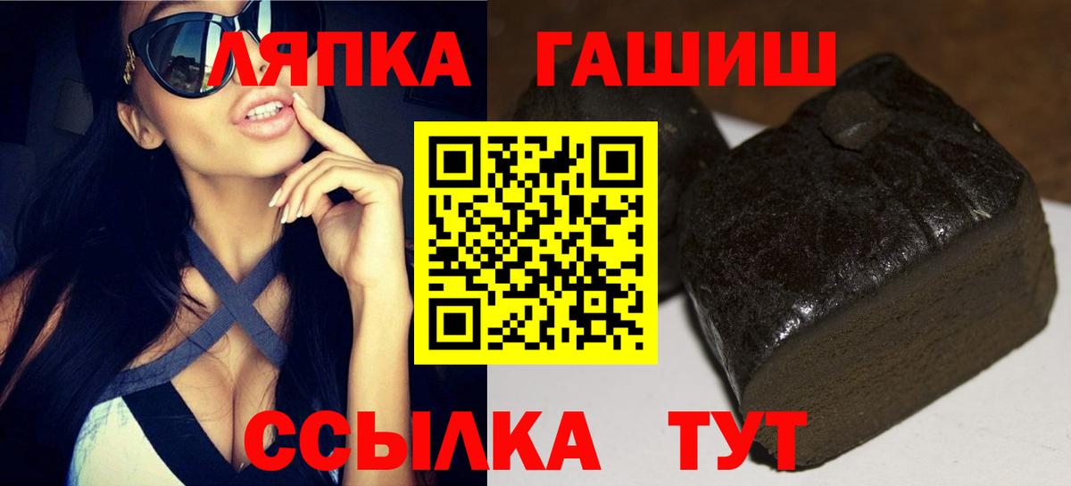 ГАШИШ Cannabis Переславль-Залесский