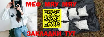 mdpv Пыть-Ях