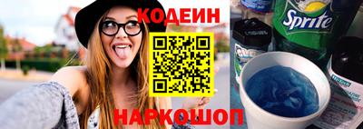 мескалин Пушкино