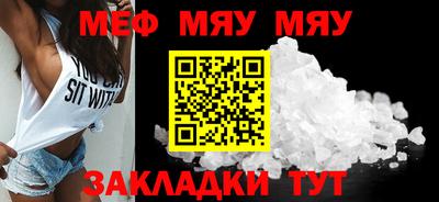 мескалин Пушкино