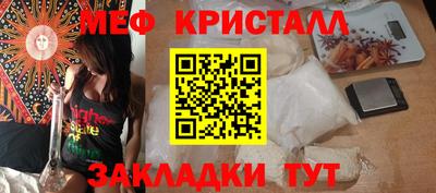 mdpv Пыть-Ях