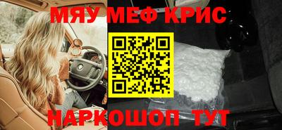 mdpv Пыть-Ях
