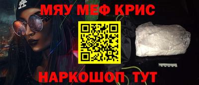 mdpv Пыть-Ях