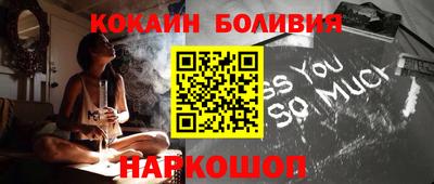 мескалин Пушкино