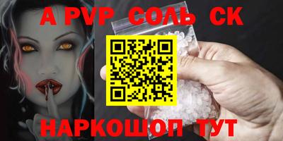 mdpv Пыть-Ях