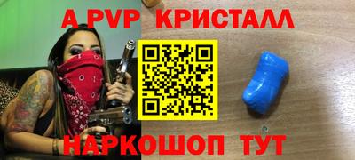 mdpv Пыть-Ях