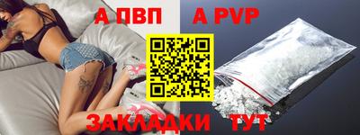 мескалин Пушкино