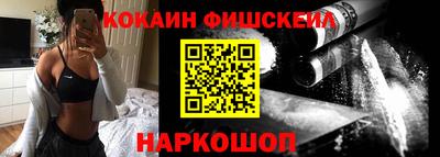 тгк Апшеронск