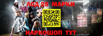 гидра Аргун