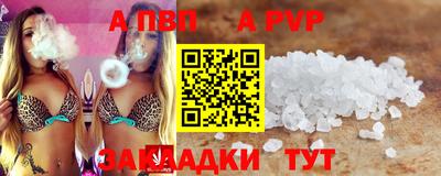 mdpv Пыть-Ях