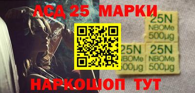 тгк Апшеронск