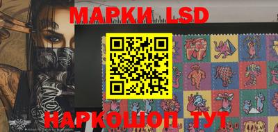 мескалин Пушкино