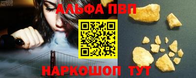 гидра Аргун