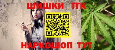 тгк Апшеронск