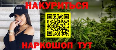 тгк Апшеронск