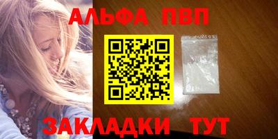 тгк Апшеронск