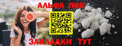 мескалин Пушкино