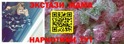 ПСИЛОЦИБИНОВЫЕ ГРИБЫ Апрелевка