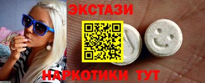мескалин Пушкино