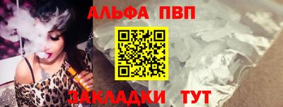 mdpv Пыть-Ях