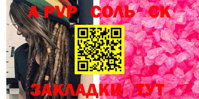 mdpv Пыть-Ях