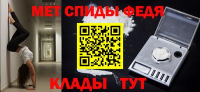 mdpv Пыть-Ях