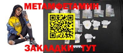 гидра Аргун