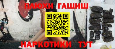 мескалин Пушкино