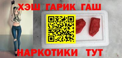 тгк Апшеронск