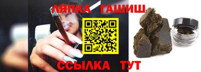 тгк Апшеронск