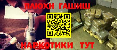 гидра Аргун