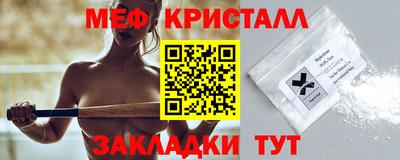 мескалин Пушкино