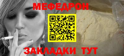 mdpv Пыть-Ях