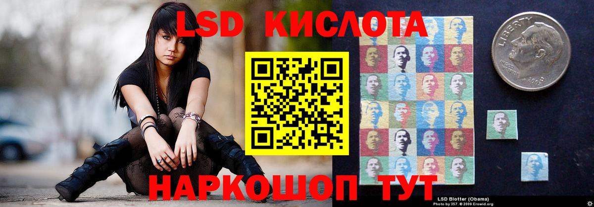 Переславль-Залесский  ЛСД экстази ecstasy  Вход с VPN  блэк спрут ТОР  Лсд 25 экстази кислота 