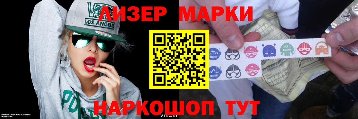 LSD-25 экстази ecstasy Переславль-Залесский