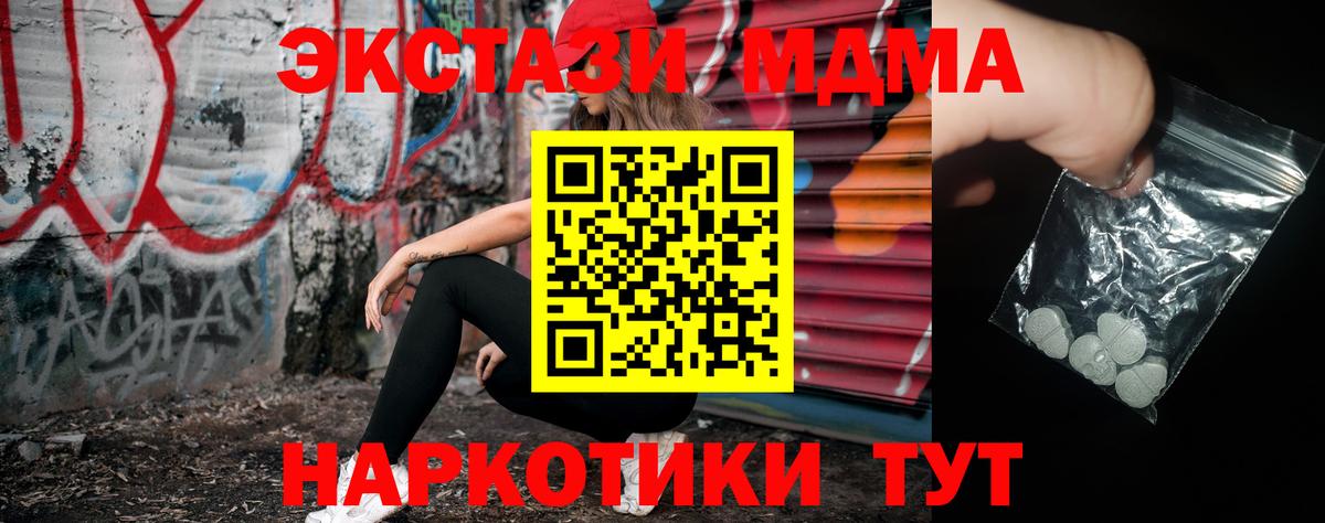 МДМА VHQ Переславль-Залесский