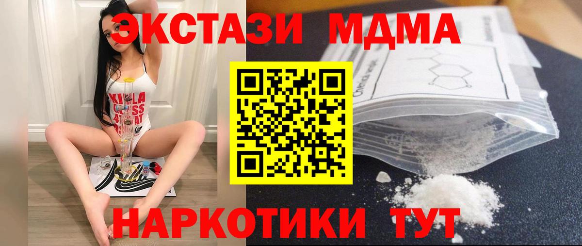 МАРИХУАНА Переславль-Залесский