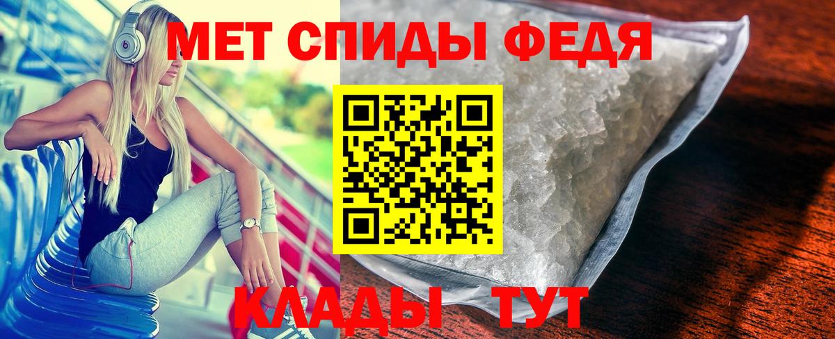 Метамфетамин Декстрометамфетамин 99.9%  Переславль-Залесский  МЕТАМФЕТАМИН  Метамфетамин Декстрометамфетамин 99.9% 