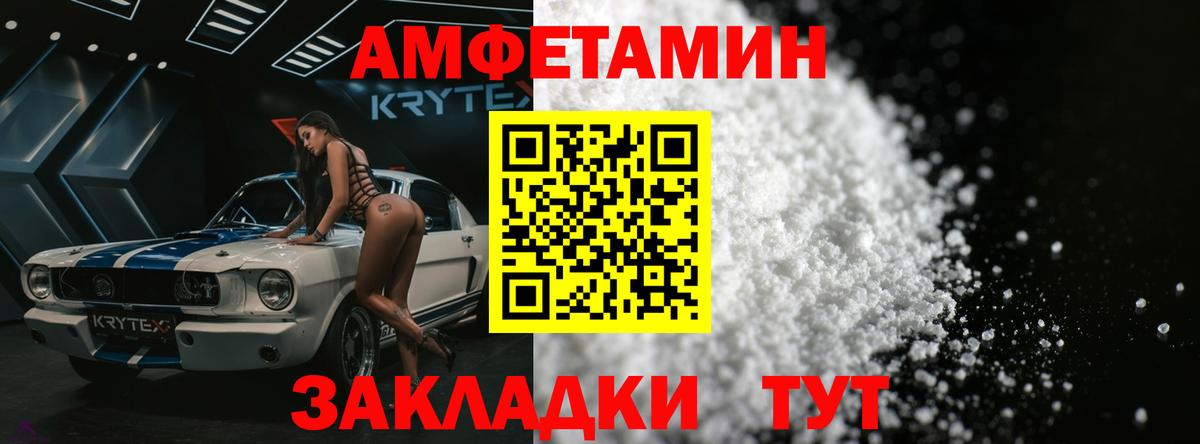 МЕТАМФЕТАМИН витя  Вход с VPN  Переславль-Залесский 