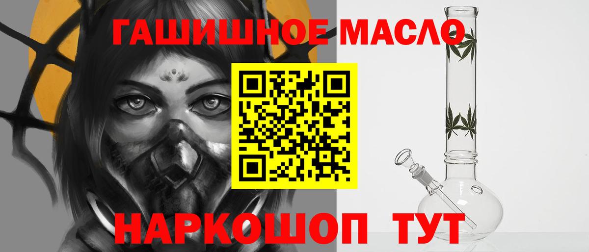 Переславль-Залесский  Дистиллят ТГК вейп  Вход с VPN 