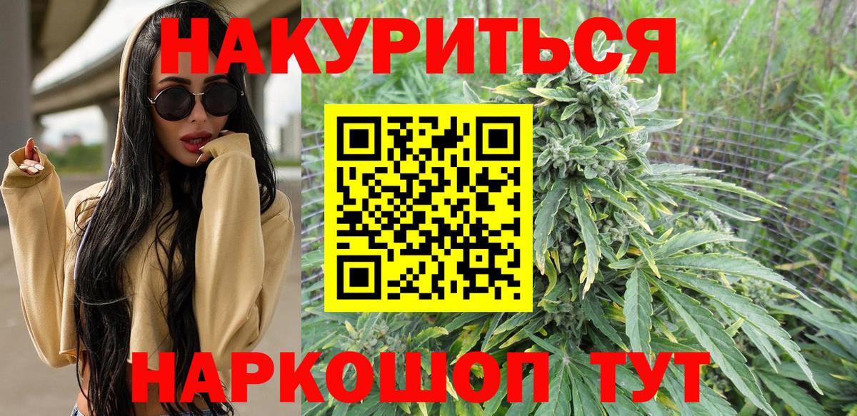 МАРИХУАНА THC 21%  МАРИХУАНА гибрид  Переславль-Залесский  Бошки марихуана план  Вход с VPN 