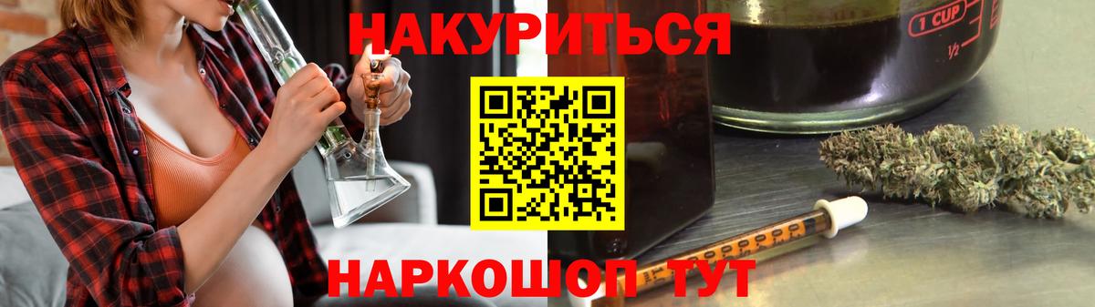 Бошки Шишки ГИДРОПОН Переславль-Залесский